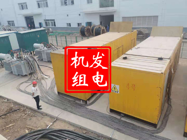 任丘发电机租赁必备常识