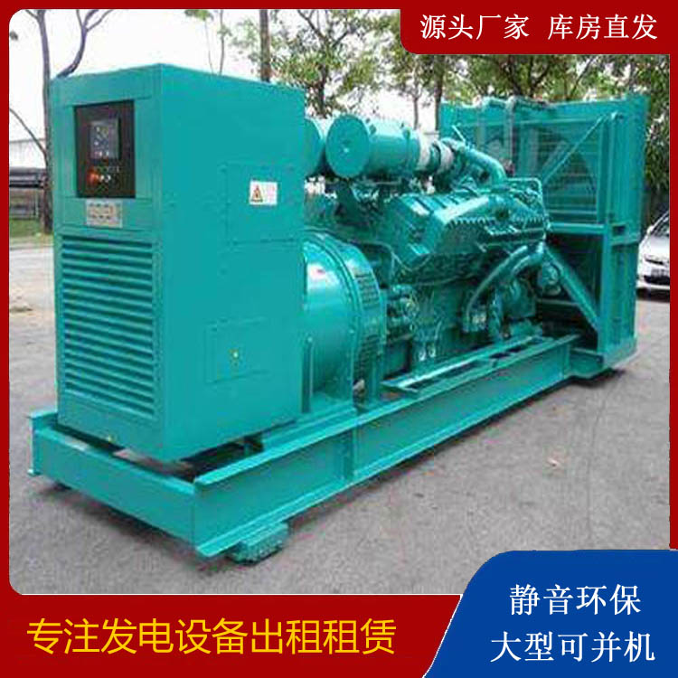 任丘发电车租赁