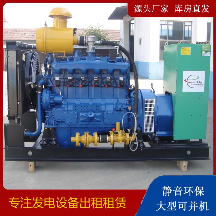 任丘租赁发电车