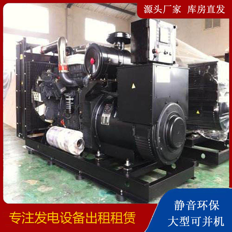 任丘出租发电机 为您讲解发电机的工作原理