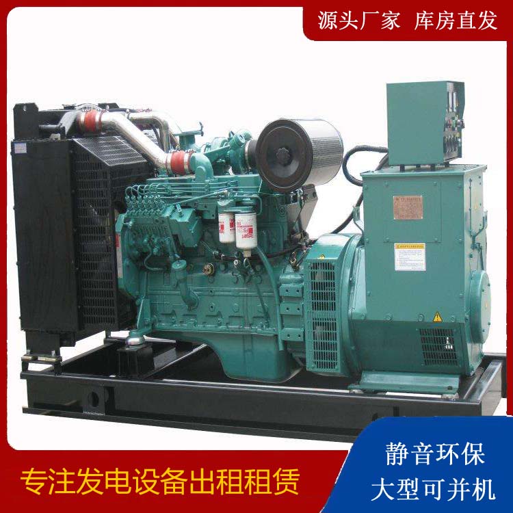 任丘出租发电机教您康明斯发电机怎样开启