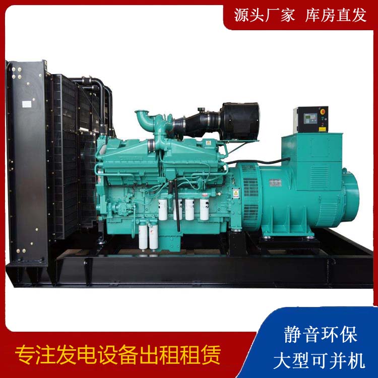 任丘租赁发电机 柴油发电机组备件的清洗方法