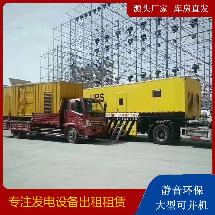 任丘有哪些常见的发电机组输出电压类型？